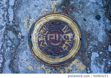 禁止停車 60864251