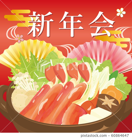 New Year party POP crab suki New Year party POP crab suki 60864647