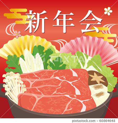 新年晚會POP壽喜燒 60864648