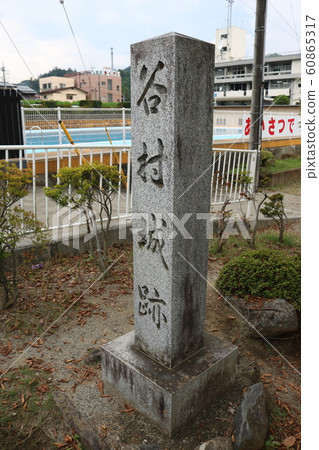 ■谷村城■石碑■小山田信夫■山梨縣鶴市 60865317