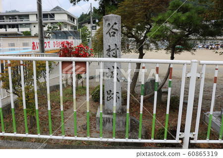■谷村城■石碑■小山田信夫■山梨縣鶴市 ■谷村城■石碑■小山田信夫■山梨縣鶴市 60865319