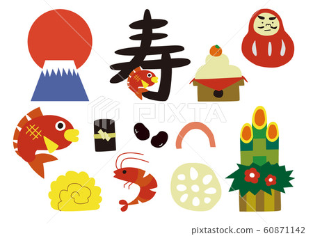 New Year illustration set 60871142