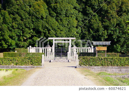 Saki Takatsuka Kofun（皇帝建賢，帝國德九）9 60874621