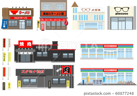 Store summary set 2 Store summary set 2 60877248
