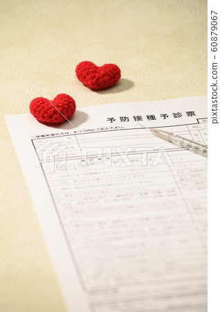 Image of vaccination 60879067