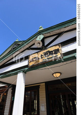 Fukushima Aizuwakamatsu JR Nankamachi Station 60880205