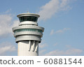 Haneda Control Tower 60881544
