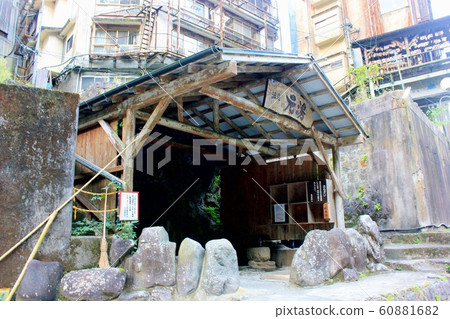 Atateta溫泉氛圍|本湯|熊本 60881682