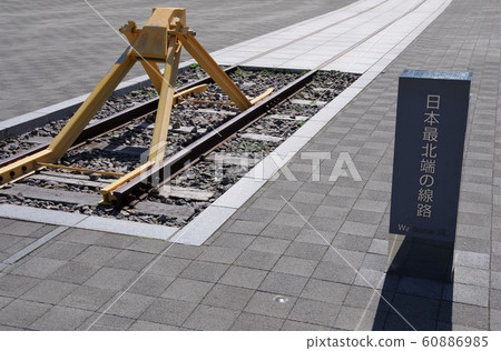 北海道稚內站日本最北端的賽道 60886985