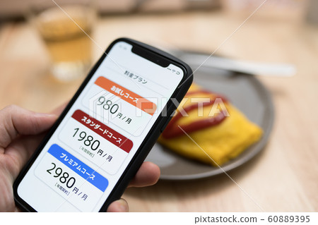 手機 智能手機 智慧型手機 60889395