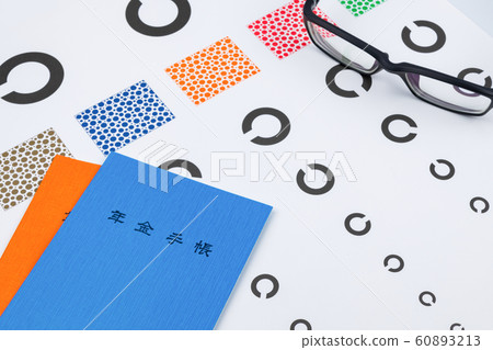 Visual acuity test table Landolt Visual acuity test table Landolt 60893213