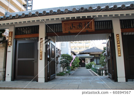十三里大平寺 十三里大平寺 60894567