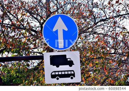 Traffic signs and various signs Traffic signs and various signs 60898544
