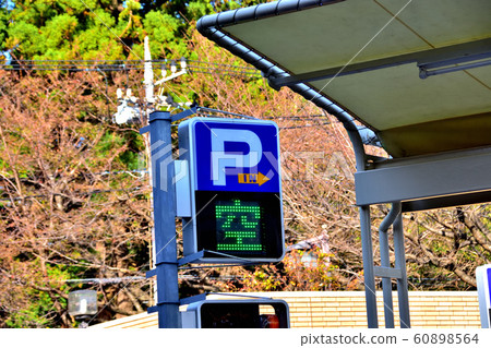 Traffic signs and various signs Traffic signs and various signs 60898564