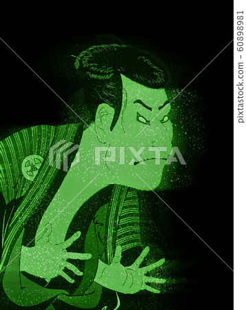 3rd Otani Oniji's Nguyen Edobe Hologram Green 60898981