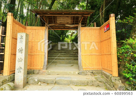 Kyoto Shisendo Kyoto Shisendo 60899563
