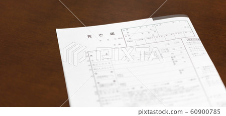 死亡通知，死亡證明，屍體檢驗文件_壇，喪事，醒來，禮堂，告別儀式，喪葬，喪葬，家庭葬禮 60900785