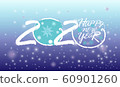 hany-3 60901260