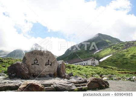 立山 立山 60904985