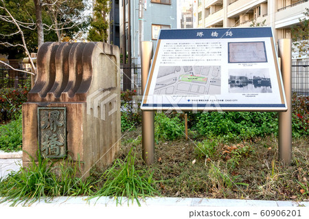 Sakaibashi ruins 60906201