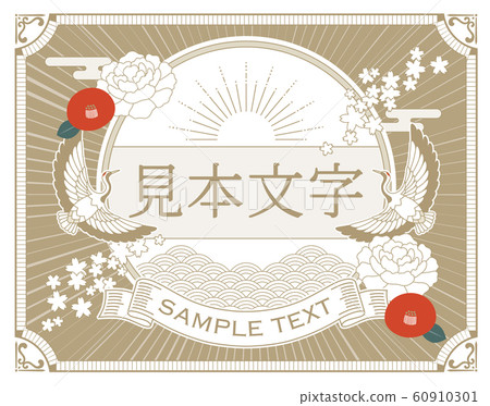 Taisho Romantic Style Design Template Side Stock Illustration