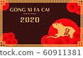 Gong Xi Fa Cai year of the rat 2020 background template. 60911381