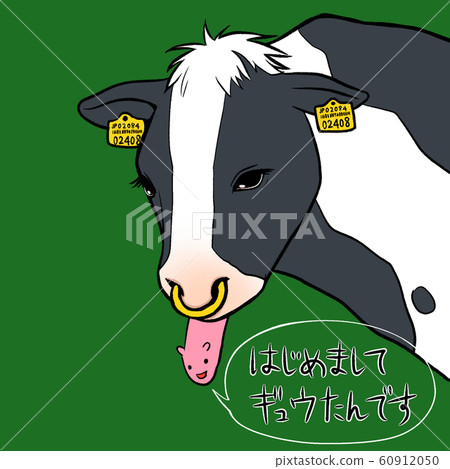 從牛口出來的牛舌 60912050