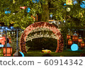 Strasbourg Christmas Market 60914342