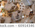 Strasbourg Christmas Market 60914346