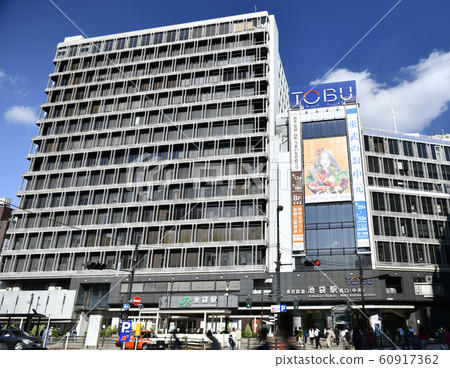 Tokyo cityscape in Japan, overlooking Ikebukuro Station (west exit) 60917362