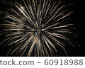 Fireworks fireworks 60918988