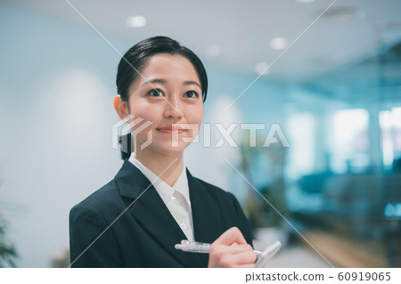 New employee memo New employee memo 60919065