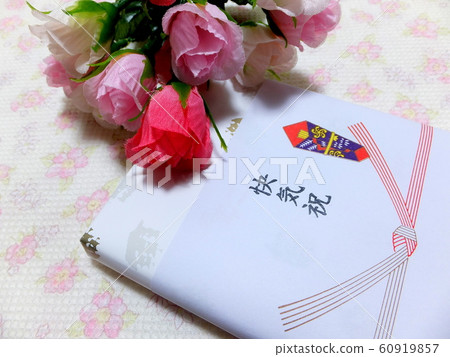 慶祝活動 慶祝活動 60919857