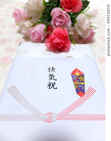 慶祝活動 慶祝活動 60919859