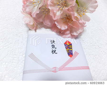 慶祝活動 慶祝活動 60919863