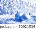 Silver Christmas balls on shiny background 60921536