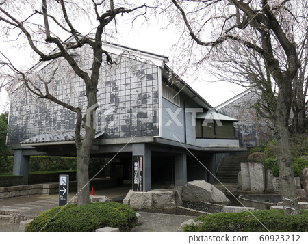 Furukawa History Museum (South Gate) 60923212