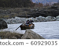 Nagatoro rock face and clear stream 60929035