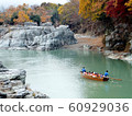 Nagatoro rock face and clear stream 60929036