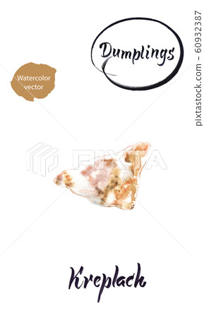 Jewish dumpling Kreplach watercolor vector illustration Jewish dumpling Kreplach watercolor vector illustration 60932387