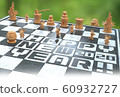 New Year's card chess 2020 green, no text 60932727