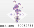 New Year's 2020 Crystal Rat 60932733