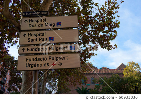 Sant Pau Hospital Barcelona World Heritage Site 60933036