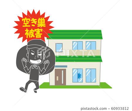 竊賊，獨立式住宅，房屋，房屋，小偷，搶劫，盜竊，犯罪，破壞 60933812