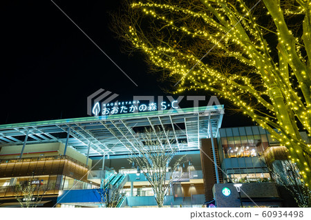 Nagareyama Otakanomori Ekimae Landscape Illumination <Nagareyama City, Chiba Prefecture, December 2019> Nagareyama Otakanomori Ekimae Landscape Illumination <Nagareyama City, Chiba Prefecture, December 2019> 60934498