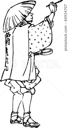 Pilgrimage to write on the wall 60934707