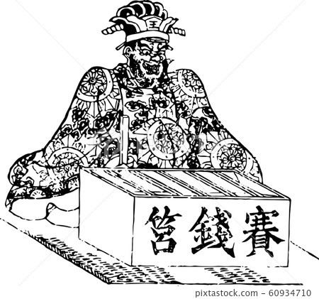 親愛的恩瑪, 親愛的恩瑪, 60934710