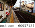 Keihan Nakanosho Station 60937125