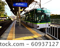 Keihan Ishiyamadera Station 60937127
