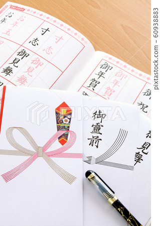 Noshi-bag Practice book Celebration 60938883